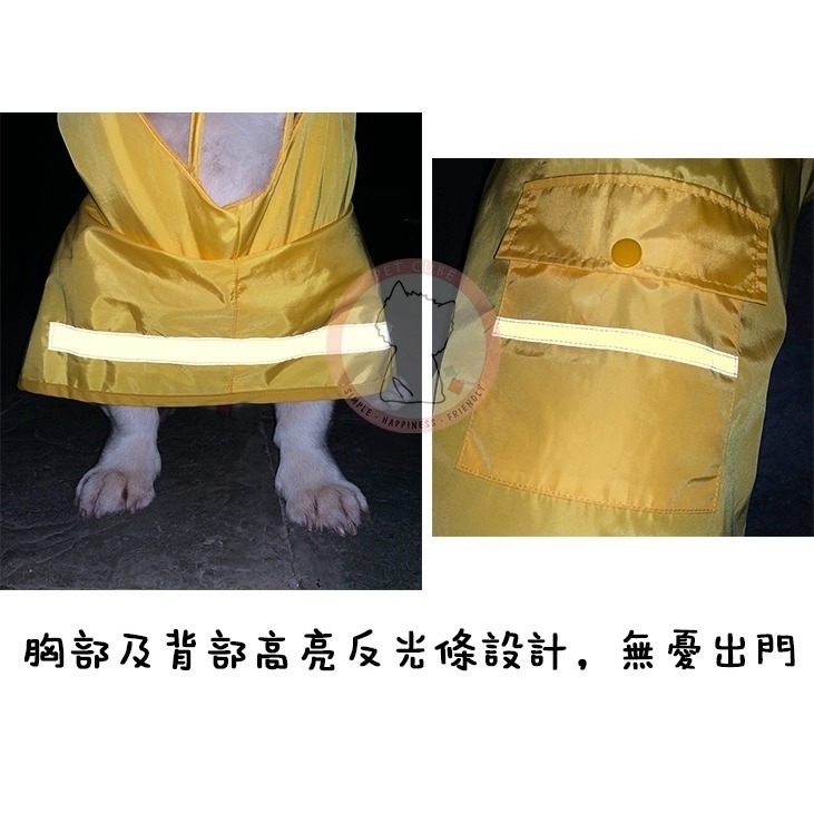 【汪喵森活】 寵物雨衣 5-28KG 含包肚 披風雨衣 雨衣 斗篷 柯基 柴犬 比熊 雪納瑞 西高地 狗雨衣 米克斯-細節圖8