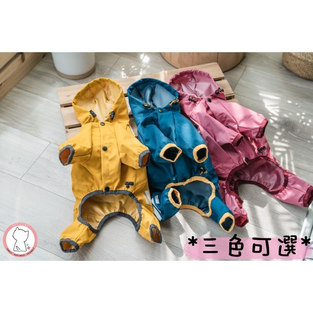 【汪喵森活】 小狗狗 小型犬雨衣 寵物雨衣 四腳全包 狗雨衣 雨衣 貴賓狗 馬爾濟斯 比熊 雪納瑞 西施 博美 西高地-細節圖4