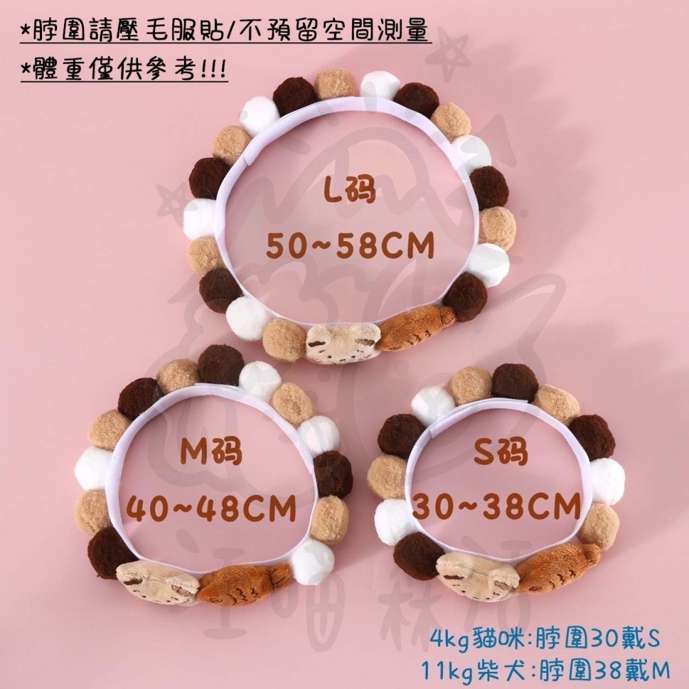 【汪喵森活】 聖誕節 4款30kg內 球球項鍊 寵物圍巾 聖誕老人 麋鹿 聖誕樹 拐杖 聖誕圍巾 狗圍巾 狗圍脖 貓圍巾-細節圖3