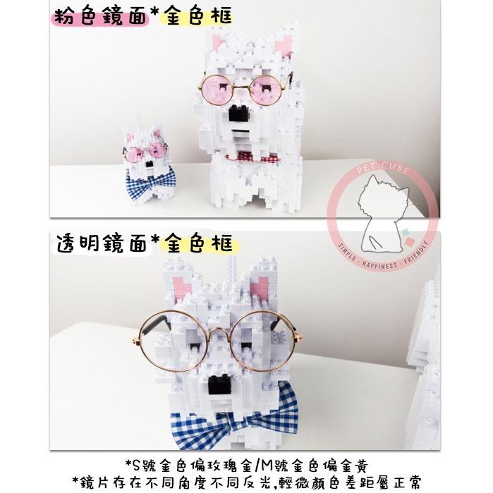 【汪喵森活】 寵物墨鏡 寵物眼鏡 貓咪眼鏡 拍照 寵物頭飾 狗狗墨鏡 狗狗眼鏡 貓咪墨鏡 寵物變裝 貓墨鏡 狗墨鏡 變裝-細節圖9