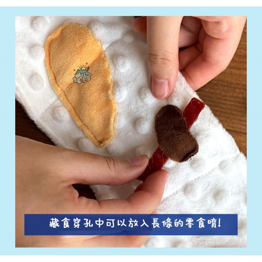 【汪喵森活】捲筒衛生紙 寵物嗅聞玩具 藏食玩具 衛生紙 狗玩具 寵物玩具 藏食娃娃 捲紙玩具 嗅食玩具 益智 發聲玩具-細節圖6