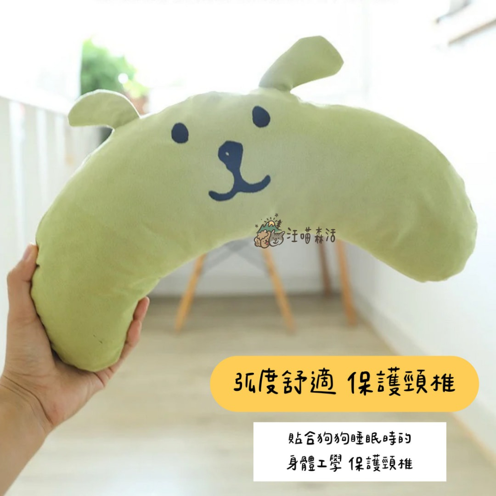【汪喵森活】 靠墊 寵物枕頭 寵物靠枕 寵物抱枕 狗狗枕頭 U型枕 貓咪枕頭 保護頸椎 寵物窩 寵物護頸枕 寵物小枕頭-細節圖3