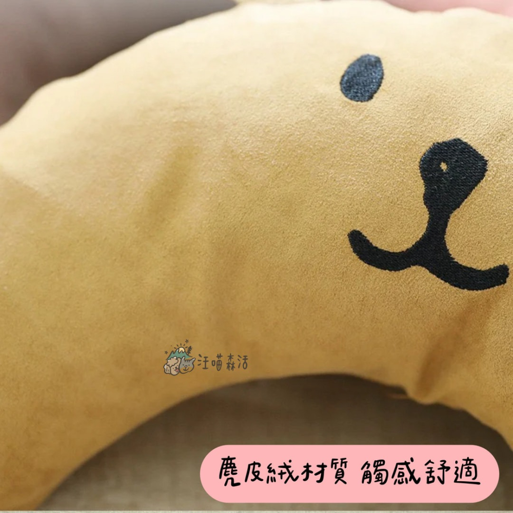 【汪喵森活】 靠墊 寵物枕頭 寵物靠枕 寵物抱枕 狗狗枕頭 U型枕 貓咪枕頭 保護頸椎 寵物窩 寵物護頸枕 寵物小枕頭-細節圖4