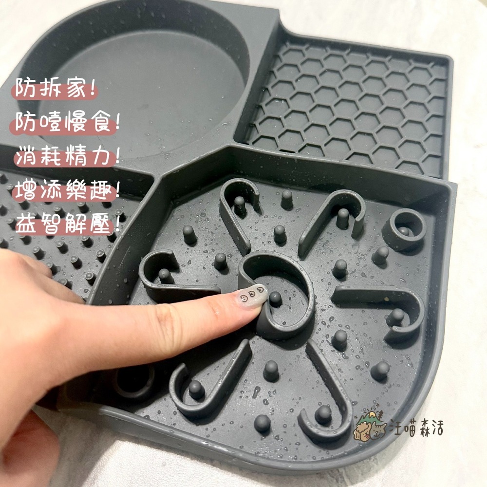【汪喵森活】 舔食墊 寵物舔食墊 舔舔墊 矽膠慢食墊 寵物慢食墊 狗狗慢食碗 矽膠防噎餐墊 寵物餐盤 帶吸盤 紓壓玩具-細節圖3