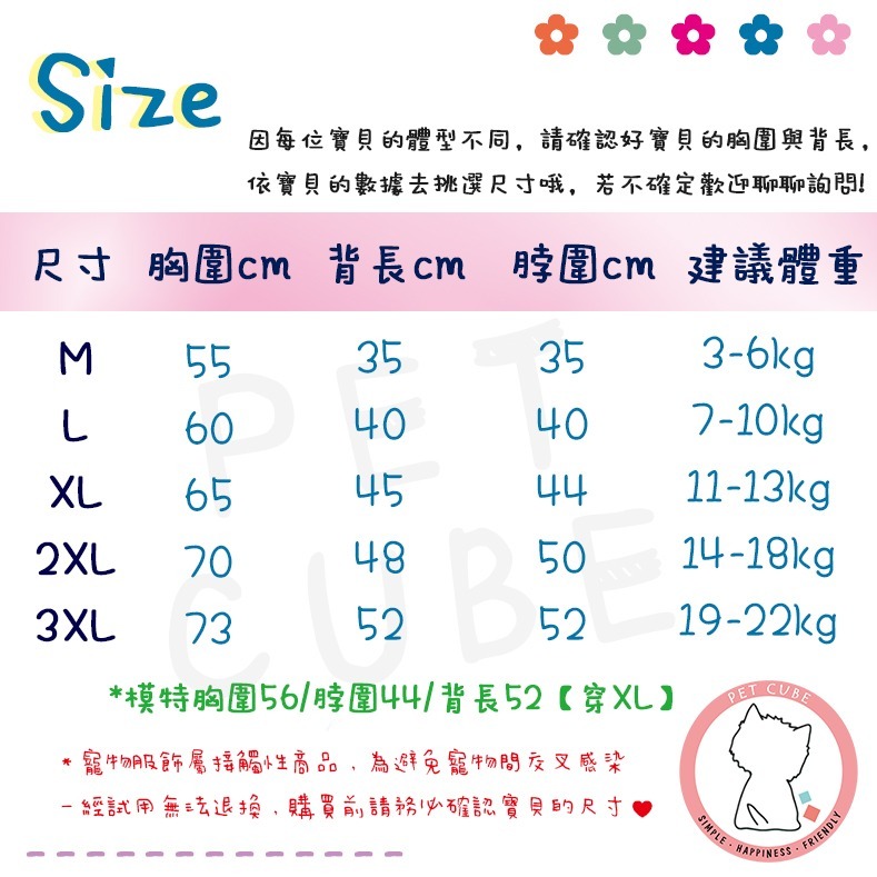 【汪喵森活】 棒球外套 2色 狗外套 寵物外套 秋冬服飾 貴賓狗 狗衣服 米克斯 雪納瑞 西高地 比熊 柯基 寵物服飾-細節圖2