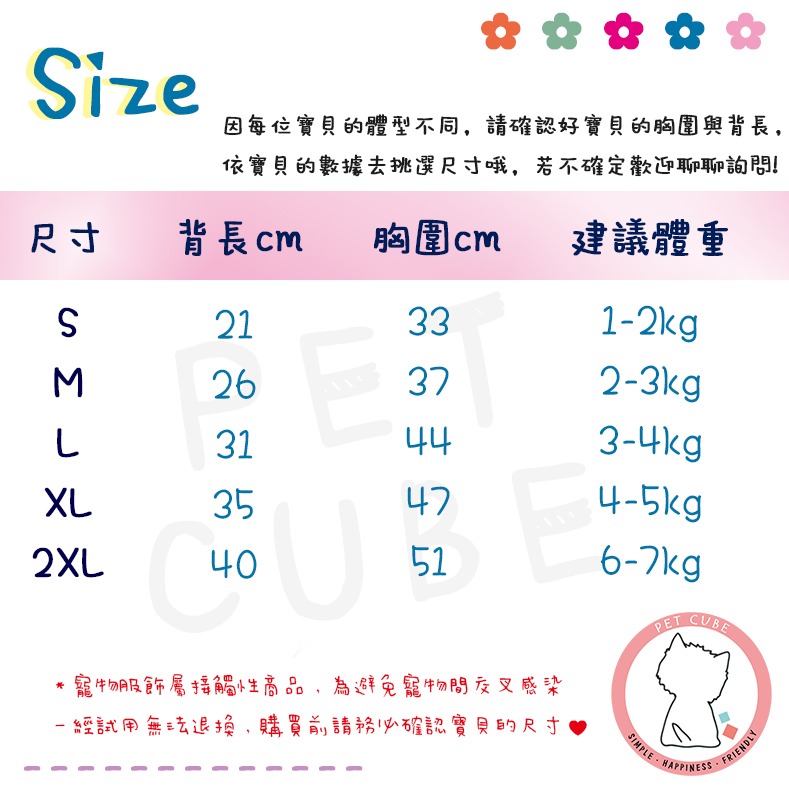 【汪喵森活】 飛行夾克 飛行外套 冬天外套 厚外套 寵物外套 寵物衣服 狗外套 博美 西高地 貴賓 瑪爾濟斯 臘腸 法鬥-細節圖2