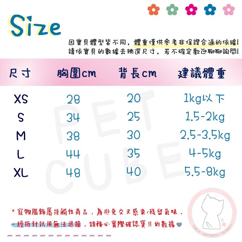 【汪喵森活】3色韓式背心 送熊耳圍巾 寵物衣服 寵物冬天 秋冬服飾 狗衣服 比熊 博美 貴賓 貓咪 小型犬服飾 吉娃娃-細節圖2