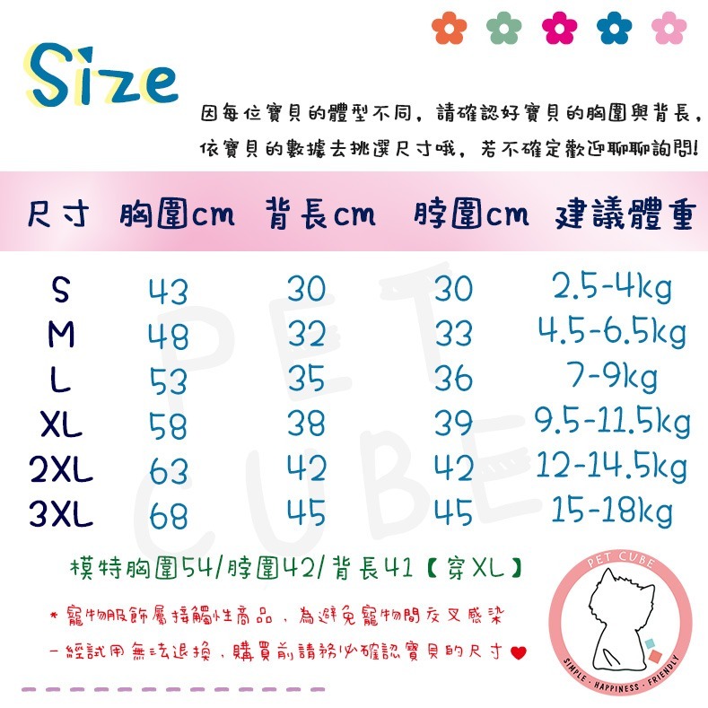 【汪喵森活】小熊毛衣 酒紅色 寵物服飾 秋冬服飾 狗衣服 寵物 春節 過年衣服 西高地 比熊 柯基 法鬥 柴犬 米克斯-細節圖2
