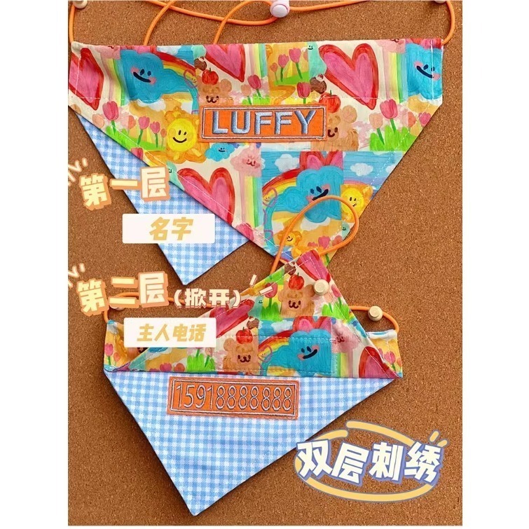 【汪喵森活】 寵物口水巾 21款 雙面可帶 可調節 可愛圖案 寵物圍兜 狗狗三角巾 客製三角巾 客製口水巾 狗狗口水巾-細節圖8