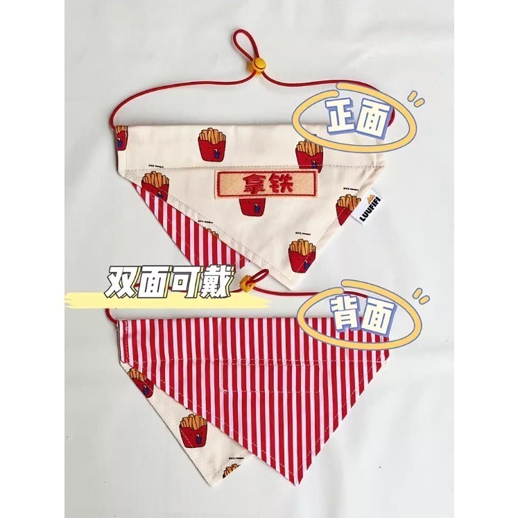 【汪喵森活】 寵物口水巾 21款 雙面可帶 可調節 可愛圖案 寵物圍兜 狗狗三角巾 客製三角巾 客製口水巾 狗狗口水巾-細節圖10