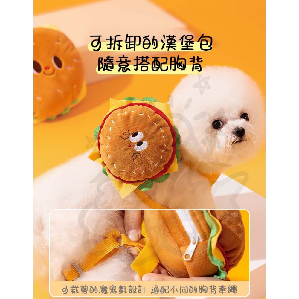 【汪喵森活】 可愛漢堡包 14kg內 寵物胸背帶 防掙脫 送牽繩 背心胸背帶 防暴衝 寵物背帶 貓胸背帶 狗胸背帶 外出-細節圖5