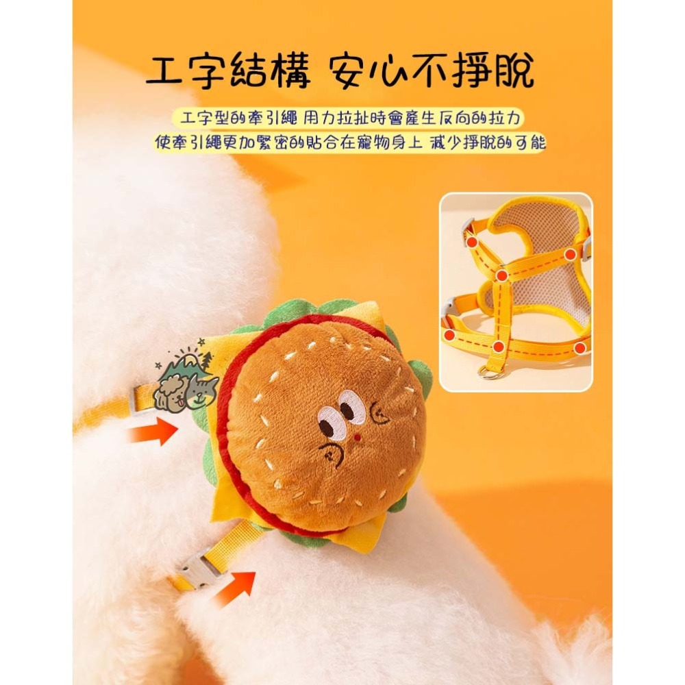 【汪喵森活】 可愛漢堡包 14kg內 寵物胸背帶 防掙脫 送牽繩 背心胸背帶 防暴衝 寵物背帶 貓胸背帶 狗胸背帶 外出-細節圖7