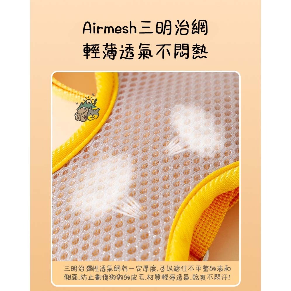 【汪喵森活】 可愛漢堡包 14kg內 寵物胸背帶 防掙脫 送牽繩 背心胸背帶 防暴衝 寵物背帶 貓胸背帶 狗胸背帶 外出-細節圖10