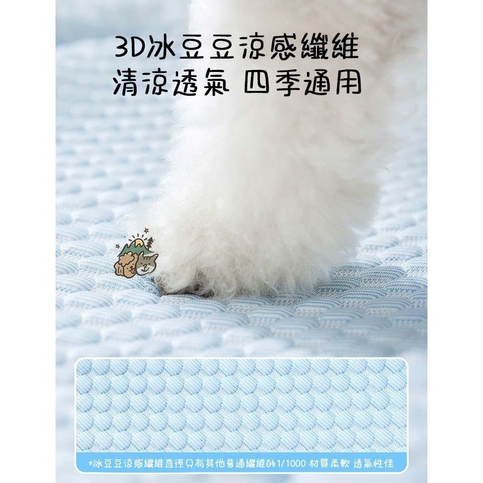 【汪喵森活】雲朵3D 寵物涼墊 帶枕睡墊 降溫 涼感 柯基 法鬥 柴犬 比熊 臘腸 寵物床 睡窩 涼墊 夏季睡墊 夏天-細節圖5