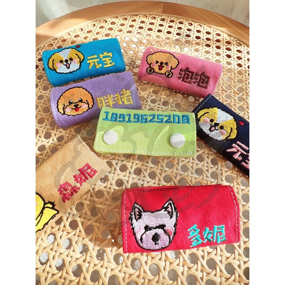 【汪喵森活】 10色 狗名牌 刺繡名牌布貼 訂製寵物名牌 狗牌 刺繡狗牌 寵物名牌 寵物吊牌 刺繡名牌 客製狗名牌 名牌-細節圖8