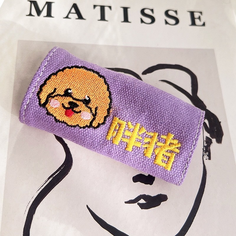 【汪喵森活】 10色 狗名牌 刺繡名牌布貼 訂製寵物名牌 狗牌 刺繡狗牌 寵物名牌 寵物吊牌 刺繡名牌 客製狗名牌 名牌-細節圖11