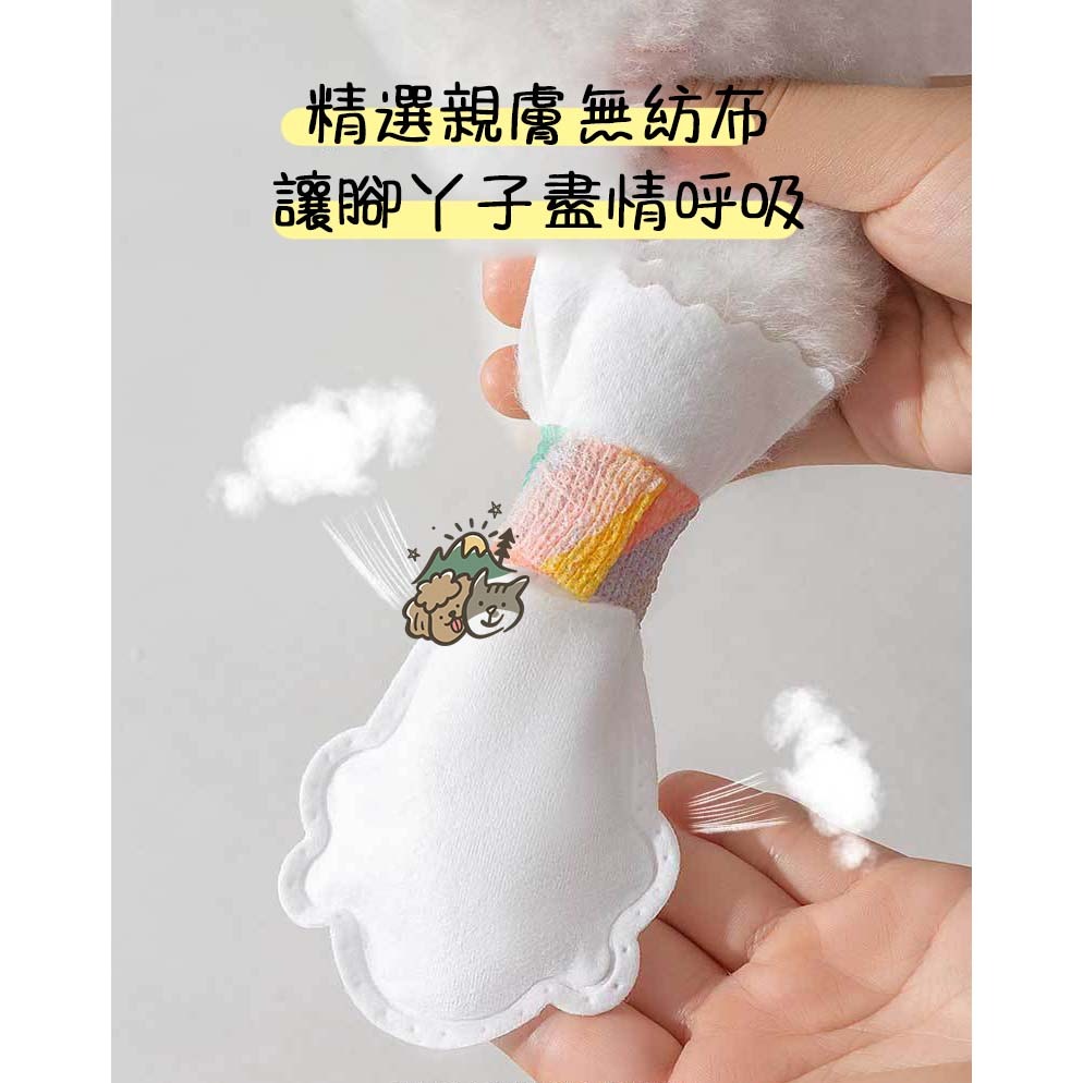 【汪喵森活】 拋棄式腳套 寵物外出腳套 鞋套 狗襪子 一次性腳套 狗腳套 一次性寵物鞋 寵物鞋子 外出涼鞋 狗狗 雨鞋-細節圖2