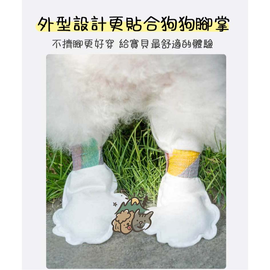 【汪喵森活】 拋棄式腳套 寵物外出腳套 鞋套 狗襪子 一次性腳套 狗腳套 一次性寵物鞋 寵物鞋子 外出涼鞋 狗狗 雨鞋-細節圖3