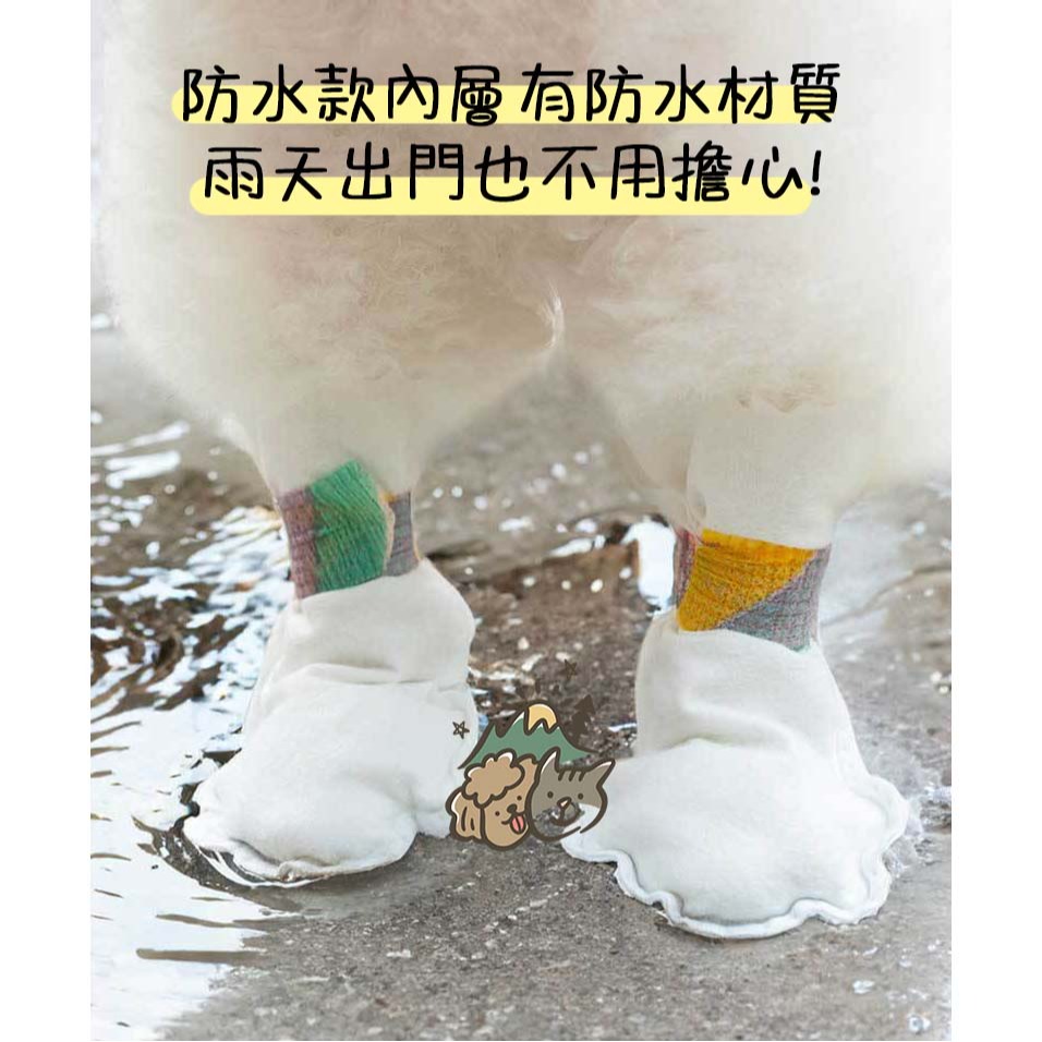 【汪喵森活】 拋棄式腳套 寵物外出腳套 鞋套 狗襪子 一次性腳套 狗腳套 一次性寵物鞋 寵物鞋子 外出涼鞋 狗狗 雨鞋-細節圖6
