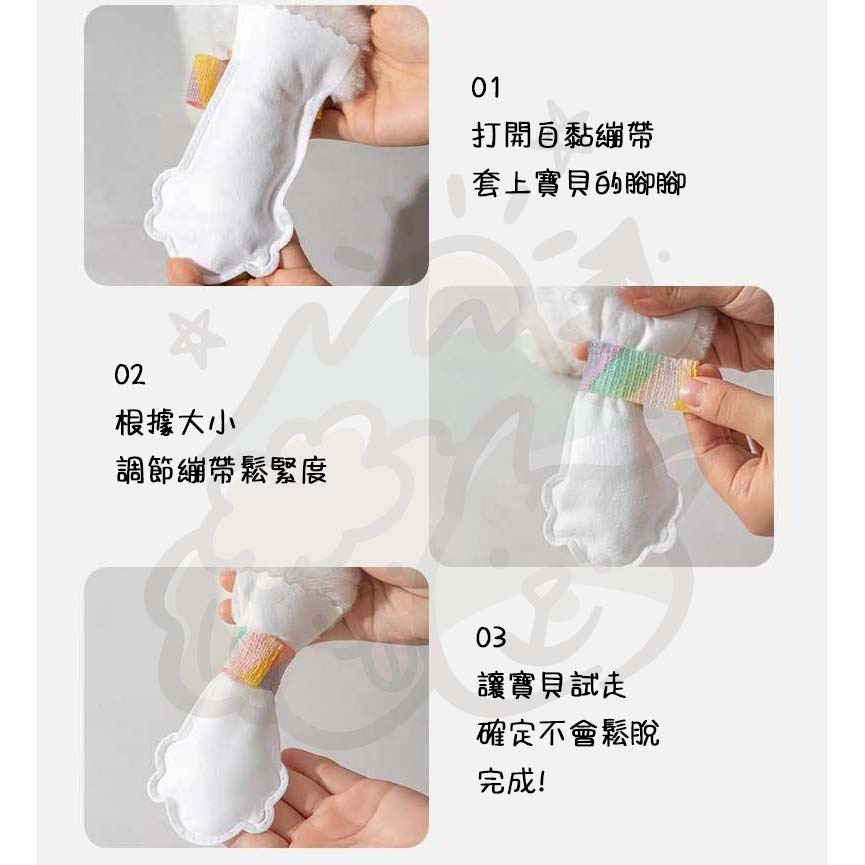 【汪喵森活】 拋棄式腳套 寵物外出腳套 鞋套 狗襪子 一次性腳套 狗腳套 一次性寵物鞋 寵物鞋子 外出涼鞋 狗狗 雨鞋-細節圖7