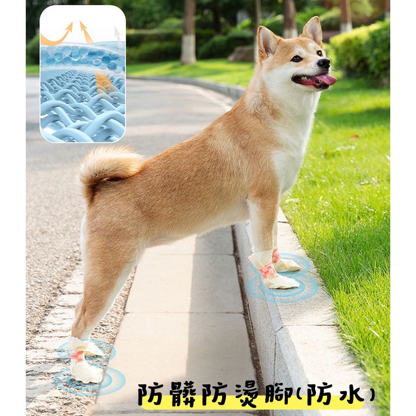 【汪喵森活】 拋棄式腳套 寵物外出腳套 鞋套 狗襪子 一次性腳套 狗腳套 一次性寵物鞋 寵物鞋子 外出涼鞋 狗狗 雨鞋-細節圖8