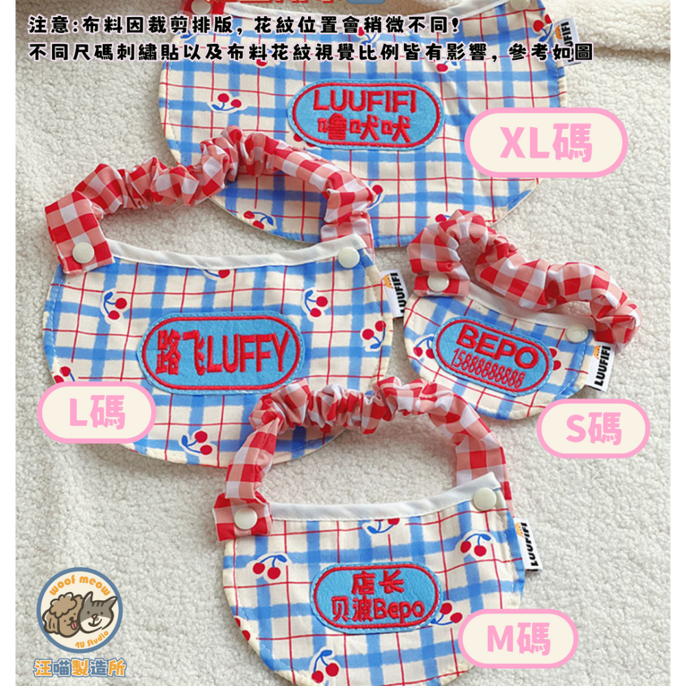 【汪喵森活】 寵物口水巾 18款 雙面防水 彈力 領巾 可愛圖案 寵物領巾 客製領巾 客製化領巾 客製口水巾 狗狗口水巾-細節圖5