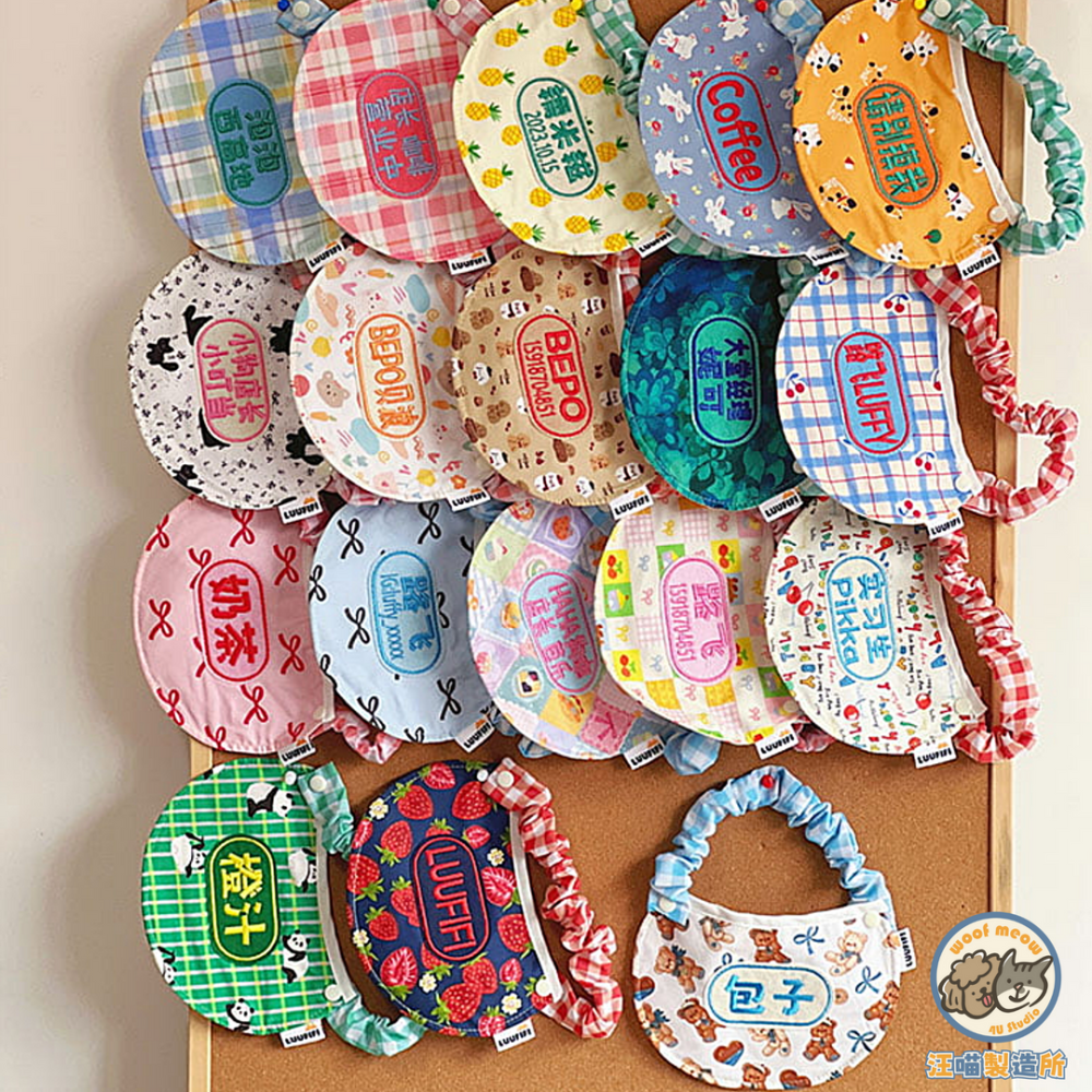 【汪喵森活】 寵物口水巾 18款 雙面防水 彈力 領巾 可愛圖案 寵物領巾 客製領巾 客製化領巾 客製口水巾 狗狗口水巾-細節圖10