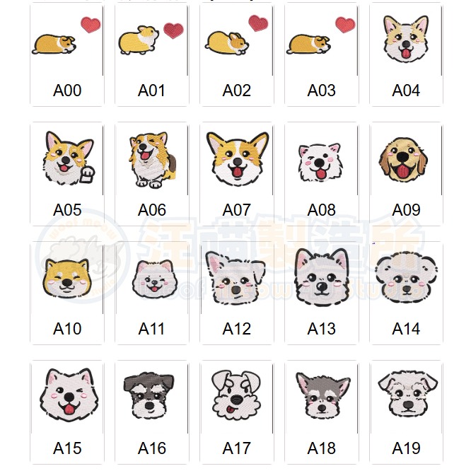 【汪喵森活】 狗名牌 雷射 兩件式 可愛圖案 貓咪 狗刺繡名牌 狗牌 客製狗牌 防丟名牌 寵物名牌 寵物吊牌 刺繡狗牌-細節圖4