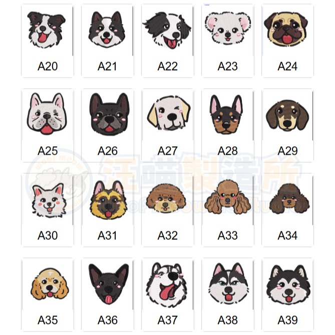 【汪喵森活】 狗名牌 雷射 兩件式 可愛圖案 貓咪 狗刺繡名牌 狗牌 客製狗牌 防丟名牌 寵物名牌 寵物吊牌 刺繡狗牌-細節圖5