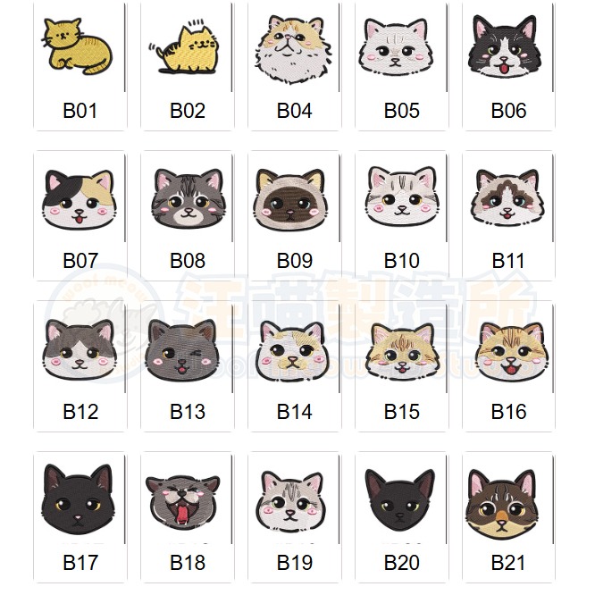 【汪喵森活】 狗名牌 雷射 兩件式 可愛圖案 貓咪 狗刺繡名牌 狗牌 客製狗牌 防丟名牌 寵物名牌 寵物吊牌 刺繡狗牌-細節圖7