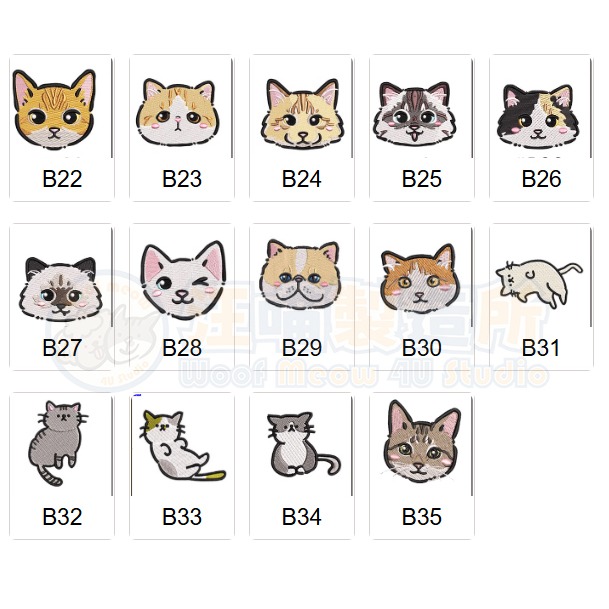 【汪喵森活】 狗名牌 雷射 兩件式 可愛圖案 貓咪 狗刺繡名牌 狗牌 客製狗牌 防丟名牌 寵物名牌 寵物吊牌 刺繡狗牌-細節圖8