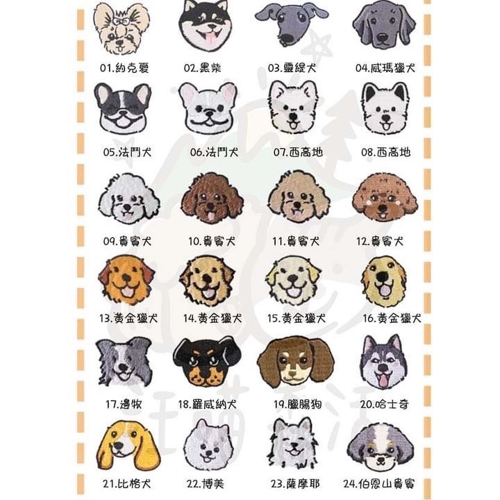 【汪喵森活】1+1不織布名牌 狗狗名牌 狗狗刺繡名牌 狗牌訂製防丟名牌 名牌吊飾 寵物吊牌 刺繡狗牌 寵物名牌 客製狗牌-細節圖5