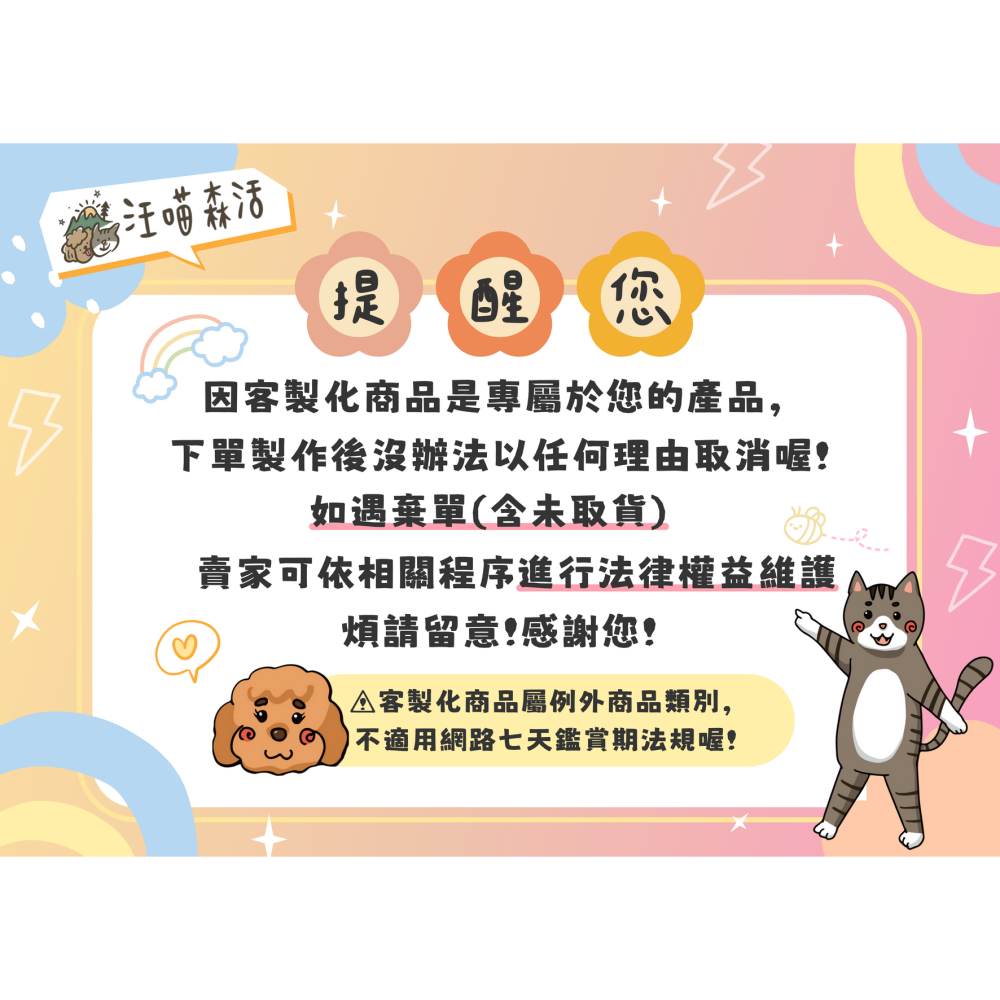 【汪喵森活】1+1不織布名牌 狗狗名牌 狗狗刺繡名牌 狗牌訂製防丟名牌 名牌吊飾 寵物吊牌 刺繡狗牌 寵物名牌 客製狗牌-細節圖2