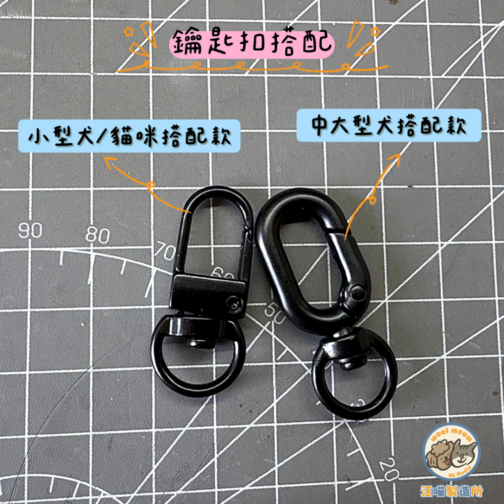 【汪喵森活】 93款頭像 狗吊牌 輕量 象牙/貝母 寵物名牌 防走失 防走丟 狗牌 狗名牌 客製狗牌 客製名牌 寵物掛牌-細節圖7