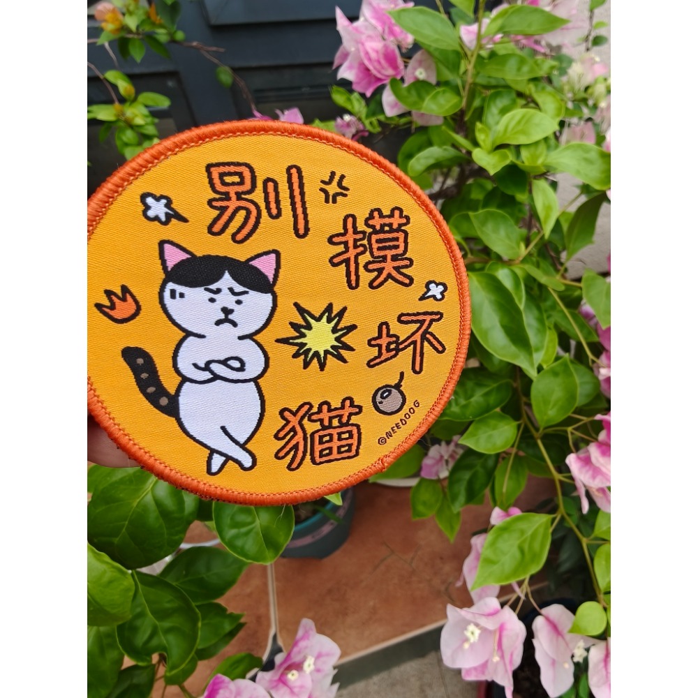 【汪喵森活】 寵物社交貼 雙面 魔鬼氈 寵物標語貼 寵物字貼 可愛圖案 社交標籤貼 寵物牽繩裝飾 寵物牽繩 遛貓 遛狗-規格圖11
