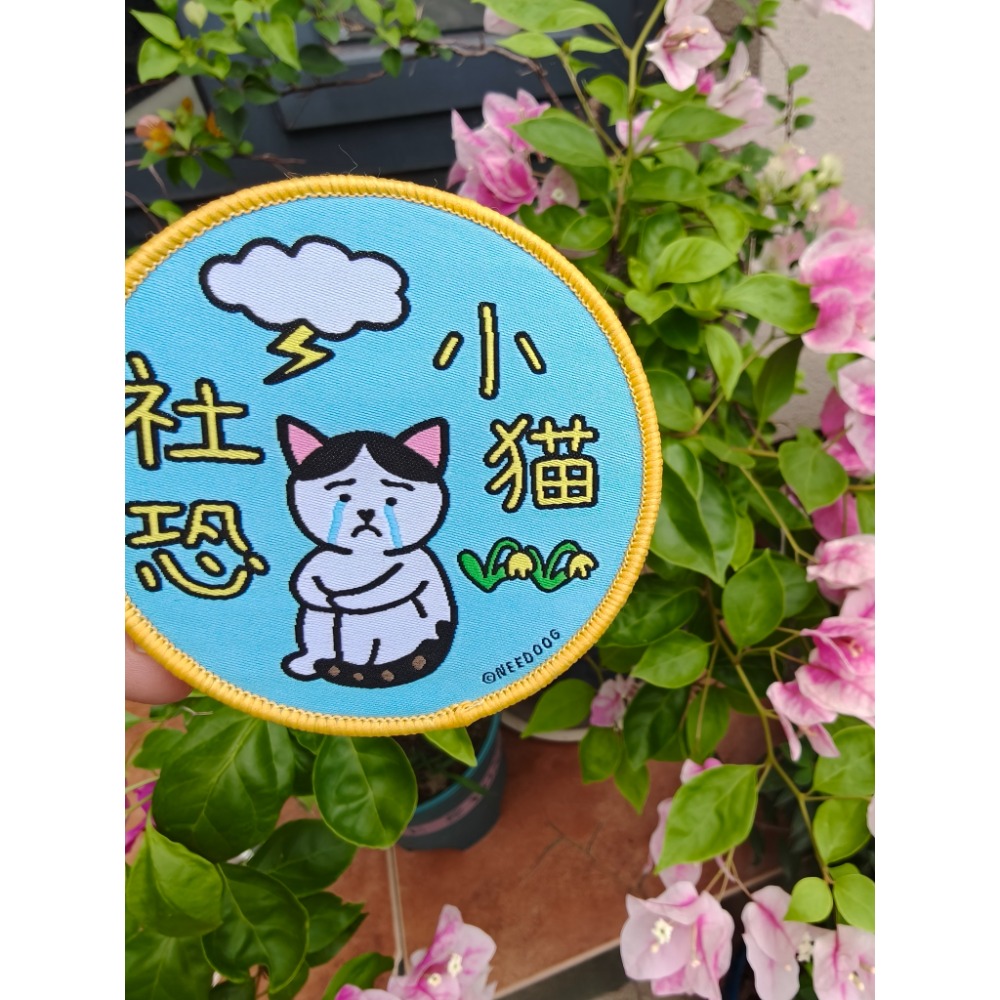 【汪喵森活】 寵物社交貼 雙面 魔鬼氈 寵物標語貼 寵物字貼 可愛圖案 社交標籤貼 寵物牽繩裝飾 寵物牽繩 遛貓 遛狗-規格圖11