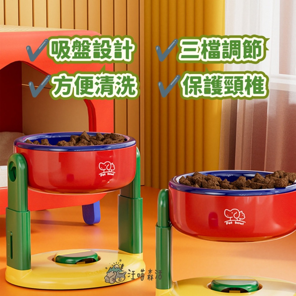 【汪喵森活】 2色 可調降 可調整 升降碗架 護頸碗架 寵物碗 貓碗 狗碗 飼料碗 飲水碗 寵物雙碗 水碗 狗碗 餐碗-細節圖2