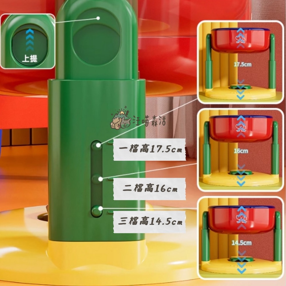 【汪喵森活】 2色 可調降 可調整 升降碗架 護頸碗架 寵物碗 貓碗 狗碗 飼料碗 飲水碗 寵物雙碗 水碗 狗碗 餐碗-細節圖3