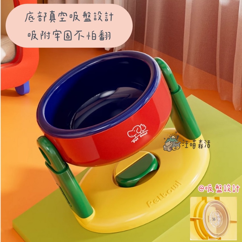 【汪喵森活】 2色 可調降 可調整 升降碗架 護頸碗架 寵物碗 貓碗 狗碗 飼料碗 飲水碗 寵物雙碗 水碗 狗碗 餐碗-細節圖4