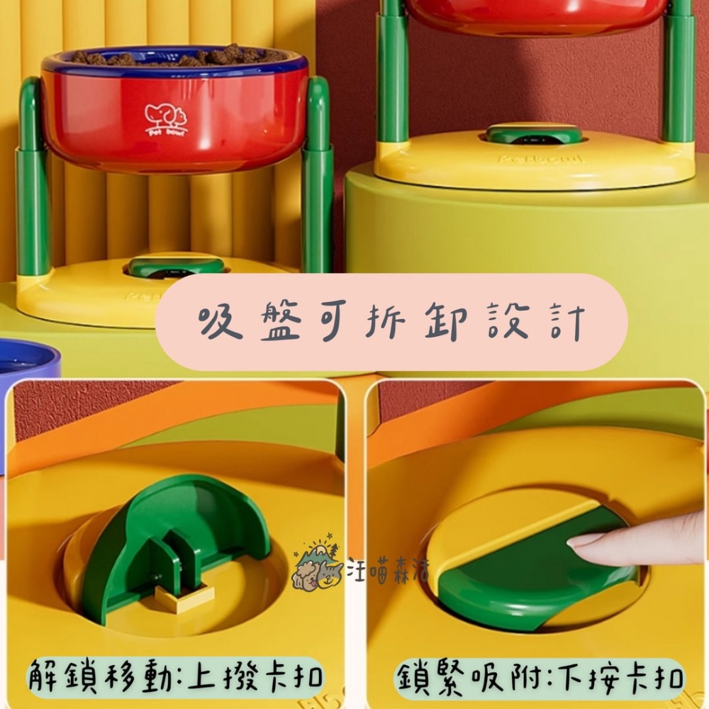 【汪喵森活】 2色 可調降 可調整 升降碗架 護頸碗架 寵物碗 貓碗 狗碗 飼料碗 飲水碗 寵物雙碗 水碗 狗碗 餐碗-細節圖5