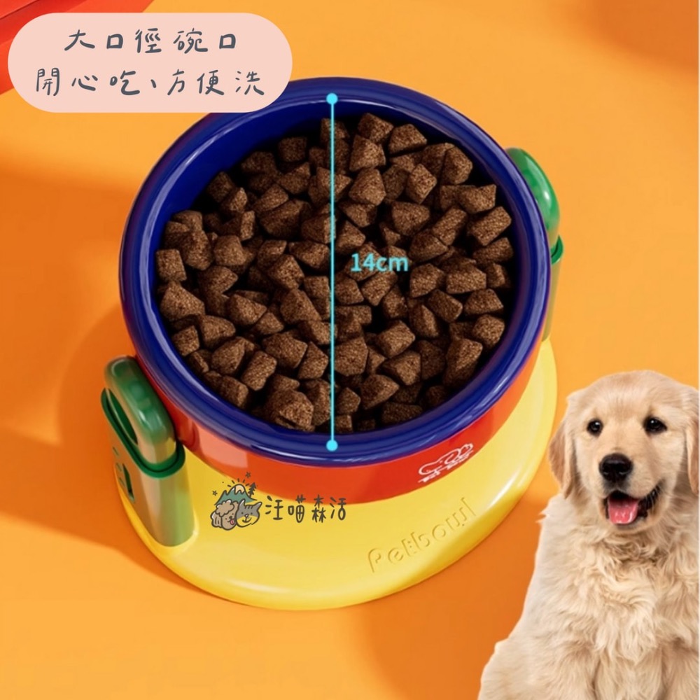 【汪喵森活】 2色 可調降 可調整 升降碗架 護頸碗架 寵物碗 貓碗 狗碗 飼料碗 飲水碗 寵物雙碗 水碗 狗碗 餐碗-細節圖6