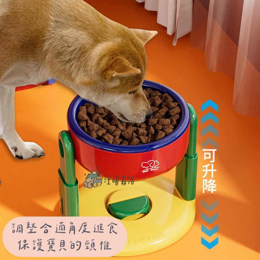 【汪喵森活】 2色 可調降 可調整 升降碗架 護頸碗架 寵物碗 貓碗 狗碗 飼料碗 飲水碗 寵物雙碗 水碗 狗碗 餐碗-細節圖7