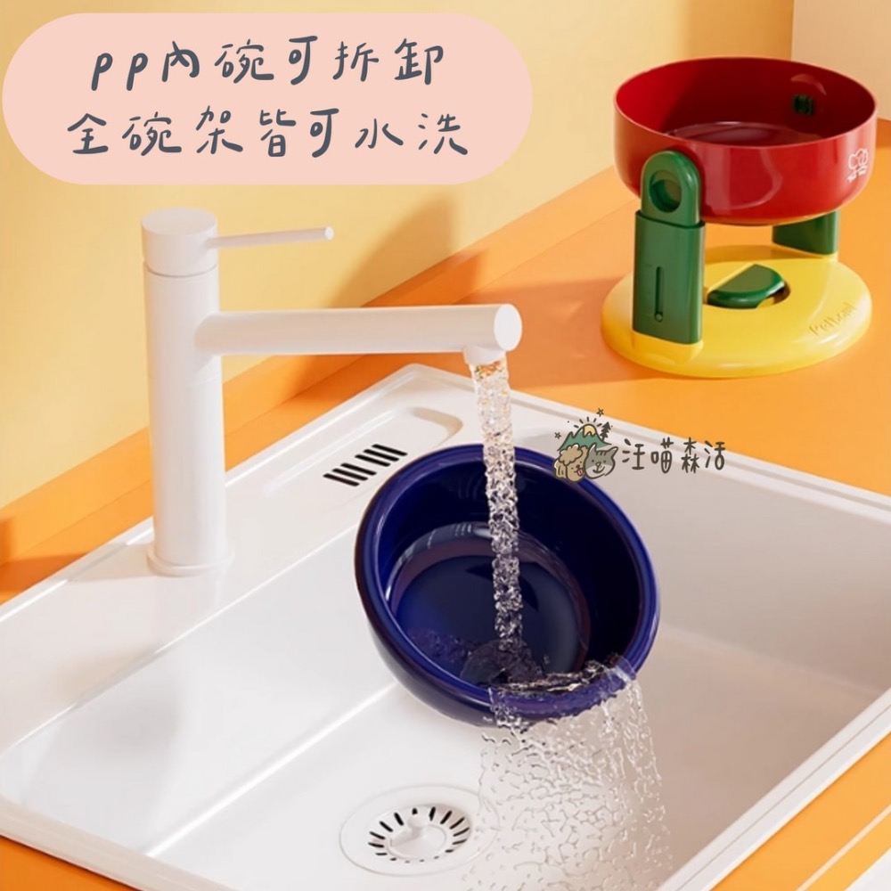 【汪喵森活】 2色 可調降 可調整 升降碗架 護頸碗架 寵物碗 貓碗 狗碗 飼料碗 飲水碗 寵物雙碗 水碗 狗碗 餐碗-細節圖8