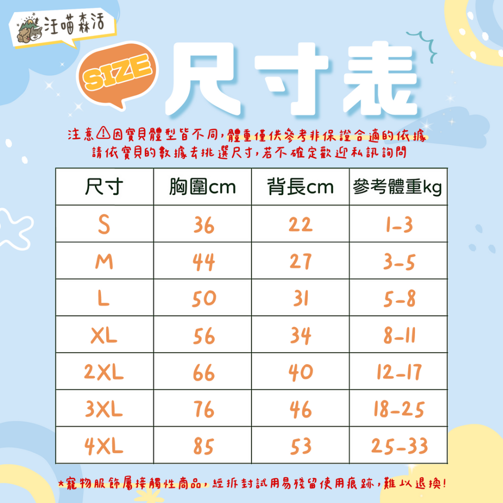 【汪喵森活】 春日美術館 手刷彩繪 牛仔 35kg內 吊帶裙 吊帶褲 寵物服飾 狗衣服 比熊 博美 貴賓 小型犬 柴犬-細節圖4