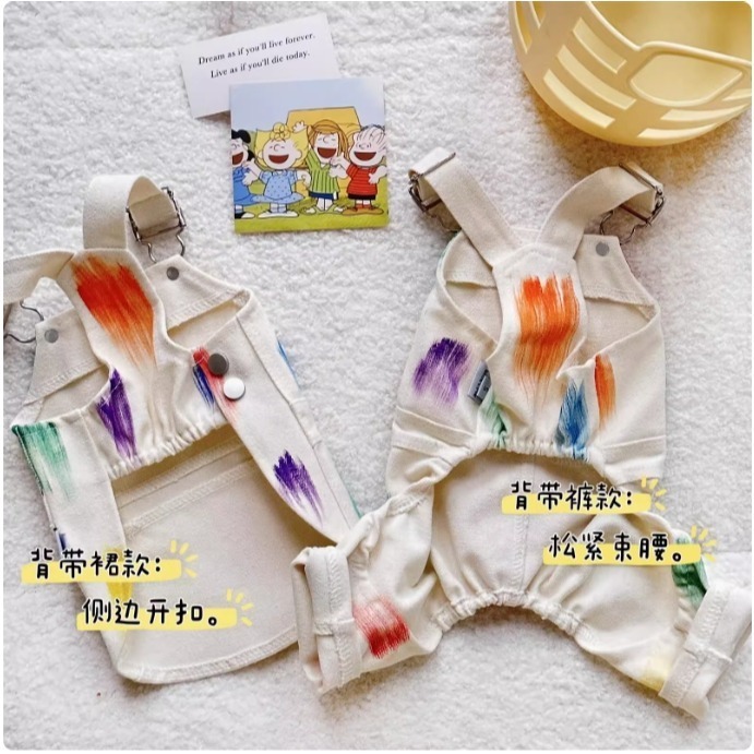 【汪喵森活】 春日美術館 手刷彩繪 牛仔 35kg內 吊帶裙 吊帶褲 寵物服飾 狗衣服 比熊 博美 貴賓 小型犬 柴犬-細節圖5