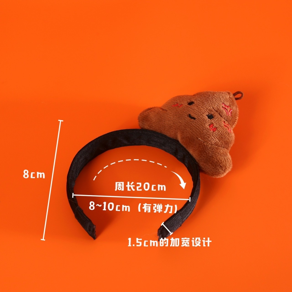 【汪喵森活】 搞笑變裝 便便髮箍 大便髮箍 萬聖節變裝🎃 寵物髮箍 寵物帽子 寵物萬聖節 貓狗萬聖節 寵物變裝 可愛變-細節圖7