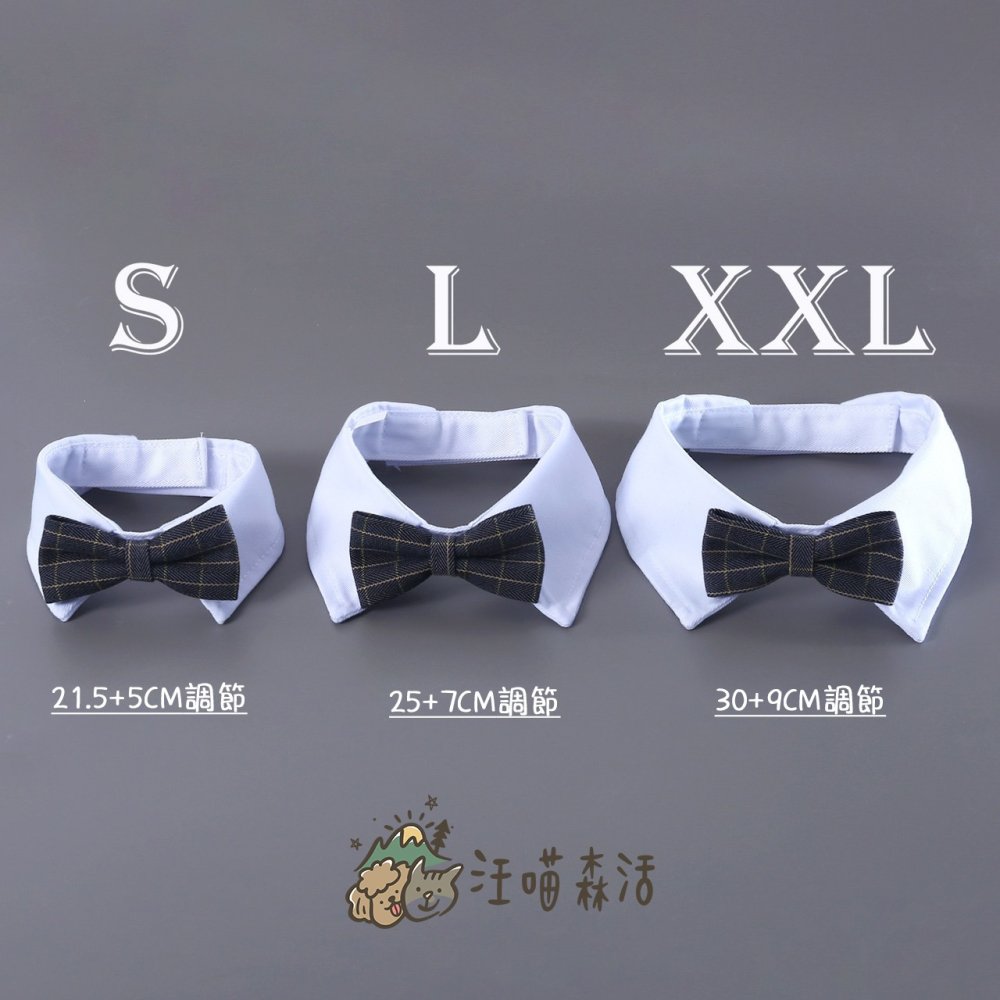 【汪喵森活】 寵物婚禮配件 寵物婚禮 假領子 蝴蝶結 寵物結婚 柯基 柴犬 貴賓 雪納瑞 哈士奇 婚禮 結婚 領結 婚宴-細節圖2