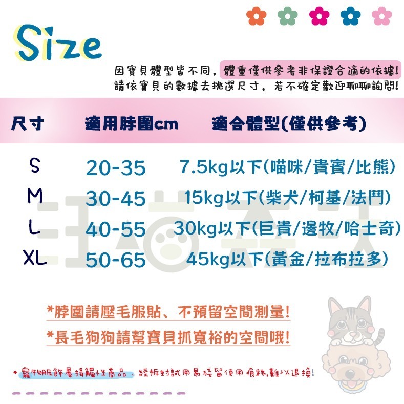 【汪喵森活】 蝴蝶結 格子圈圈 領巾 彈力花邊 寵物領巾 寵物圍兜 柯基 法鬥 柴犬 比熊 雪納瑞 臘腸 貴賓 貓狗領巾-細節圖2