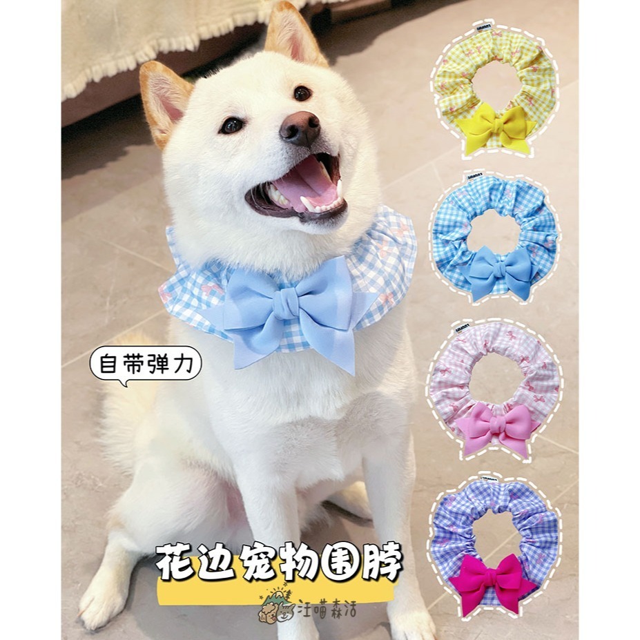 【汪喵森活】 蝴蝶結 格子圈圈 領巾 彈力花邊 寵物領巾 寵物圍兜 柯基 法鬥 柴犬 比熊 雪納瑞 臘腸 貴賓 貓狗領巾-細節圖5
