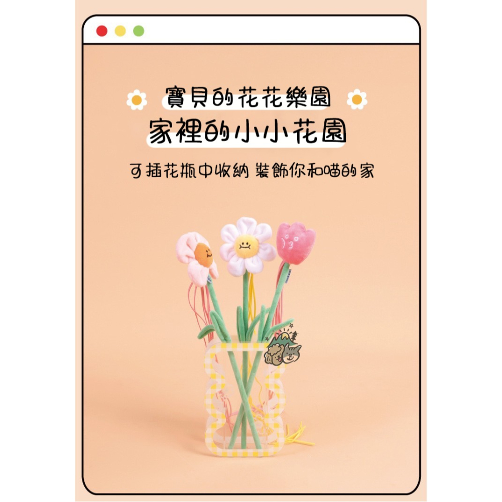 【汪喵森活】 花花逗貓棒 貓薄荷逗貓棒 鈴鐺逗貓棒 仙女逗貓棒 貓玩具 逗貓棒 貓咪玩具 彈力逗貓棒 流蘇逗貓棒 逗貓桿-細節圖5